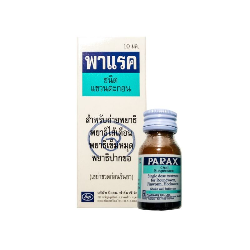 Thuốc xổ giun dạng nước Parax chó mèo 10ml | Golden Pet Shop Biên Hòa